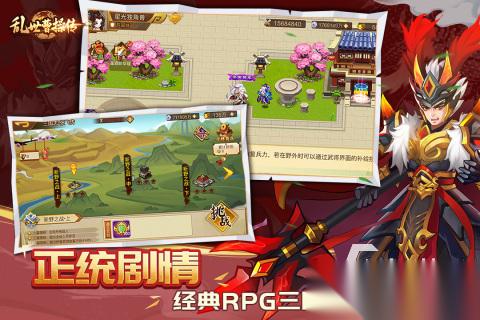 类似三国赵云传的单机游戏有哪些 值得下载的高分三国单机游戏2026