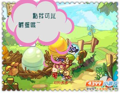 洛克王国在哪里孵蛋2026