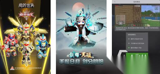 受欢迎的方块人游戏前十名 人气较高的方块人游戏大全2026