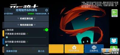 元气骑士隐藏角色有哪些