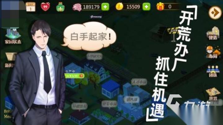 有趣的模拟创业经营公司游戏分享 2026精彩的模拟创业经营公司游戏下载