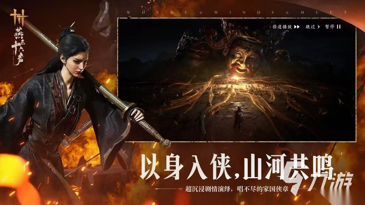 年度最佳游戏有哪些 2026年度最佳游戏前五盘点