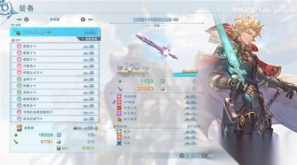 碧蓝Relink无尽黄昏 希耶提各流派攻略