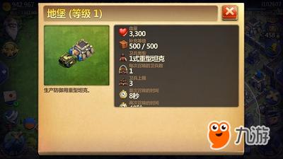 失控进化中哨兵怎么打