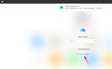 App Store和iTunes帐户被禁用如何解决