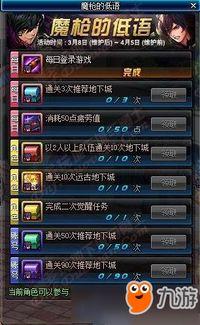 代号大女主宠物系统怎么玩