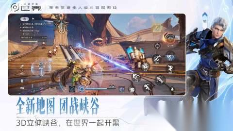 2026热门手游和端游互通的游戏盘点 耐玩的手游和端游互通的游戏推荐