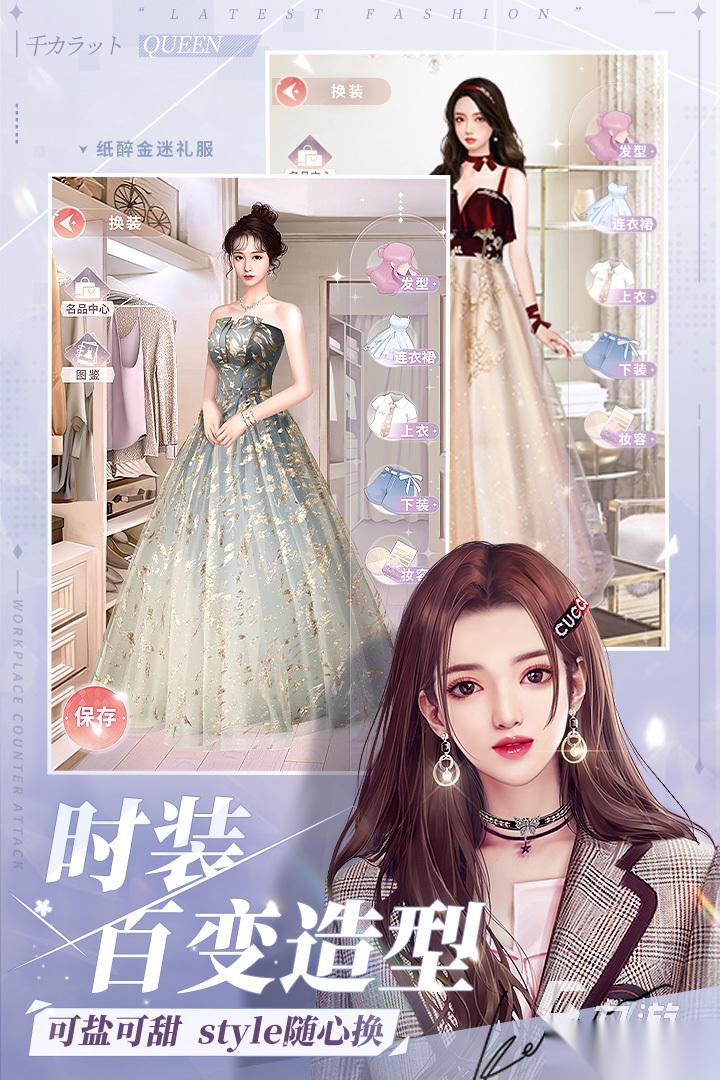 有趣的女王的游戏有哪些 2026耐玩的女王游戏下载