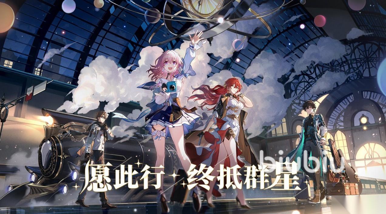 崩铁闪退是什么原因 崩坏星穹铁道闪退解决方法