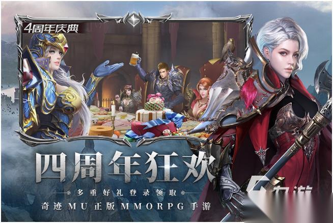 奇迹手游哪些值得玩2026 必玩的奇迹手游盘点
