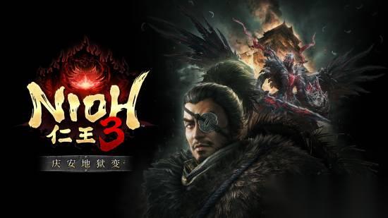 仁王3 DLC解锁时间公开 8月19日准时开玩