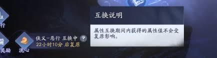 射雕侠侍欧阳锋奇遇任务在哪接