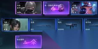 镭明闪击游戏玩法是什么
