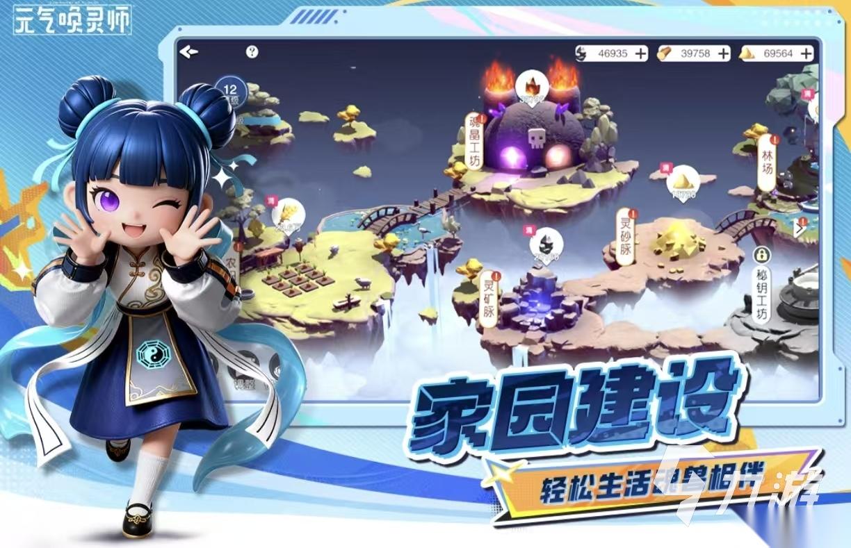 经典有趣的免广告游戏合集2026 受欢迎的免广告手游有什么