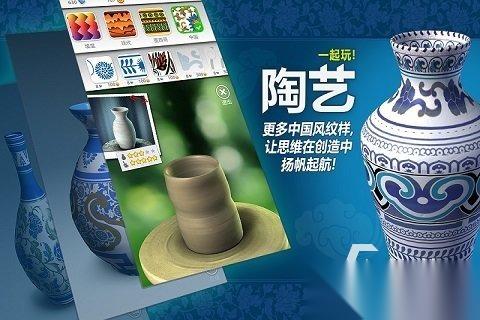 2026耐玩的陶瓷游戏有哪些 流行的陶瓷游戏排行