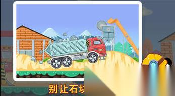 耐玩的儿童工程车游戏分享 2026必玩的儿童工程车游戏汇总