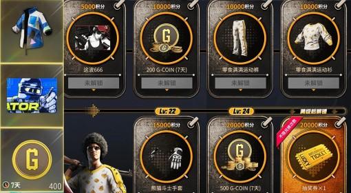 绝地求生 组队小游戏活动介绍