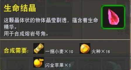 迷你世界火种怎么用