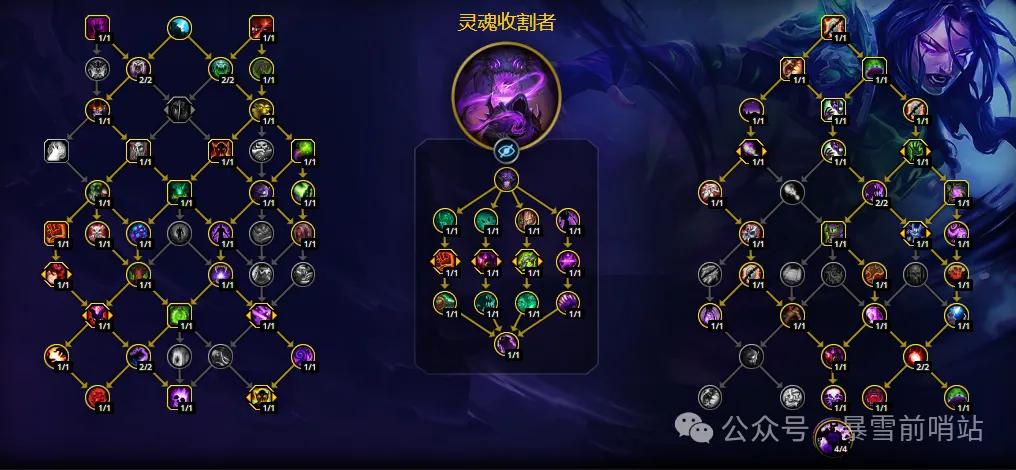 魔兽世界12.1痛苦术天赋加点推荐